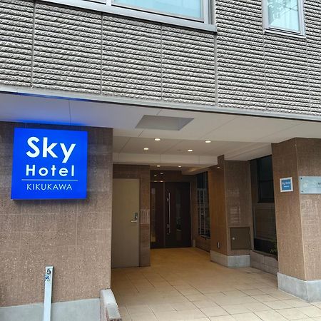 Skyhotel Kikukawa 駅徒歩2分 Tokyo prefektur Exteriör bild
