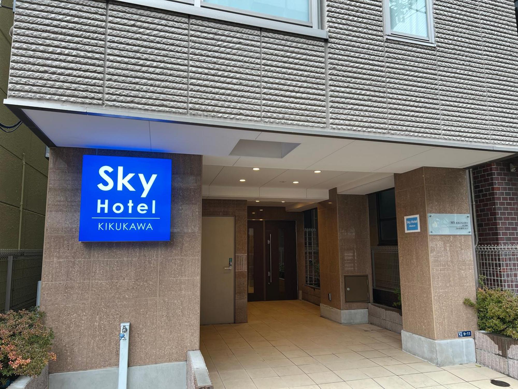 Skyhotel Kikukawa 駅徒歩2分 Tokyo prefektur Exteriör bild